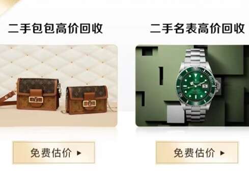 乌鲁木齐市汽车抵押贷款